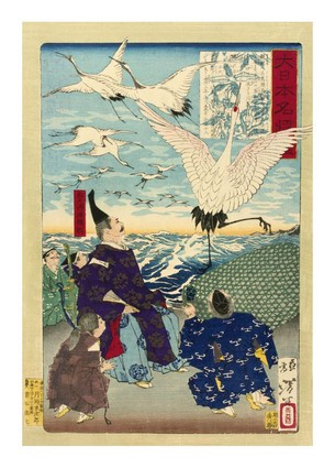 Листівка Японське мистецтво - Udaishō Minamoto no Yoritomo and the Cranes