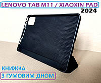 Черный чехол книжка Lenovo Tab M11 (TB330), Xiaoxin Pad 2024 (TB331FC) с резиновым дном, футляр Леново таб м11