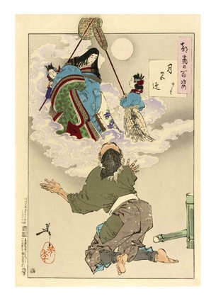 Листівка Японське мистецтво - The Woodcutter Watching Princess Kaguya Return to the Palace of the Moon, фото 1