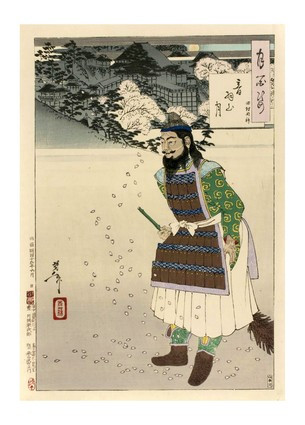 Листівка Японське мистецтво - The Ghost of Sakanoue no Tamuramaro by Moonlight at Mt. Otowa, 1886, фото 1