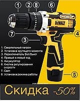 Шуруповерт з насадками в кейсі на акумуляторі зручний dewalt dcd680 12v 2ah Дриль ручний акумуляторний ВАУ