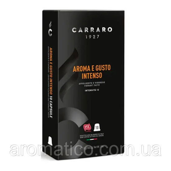 Кава "Carraro" Nespresso Aroma E Gusto Intenso в капсулах 10 шт