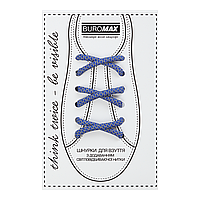 Шнурки для взуття сині