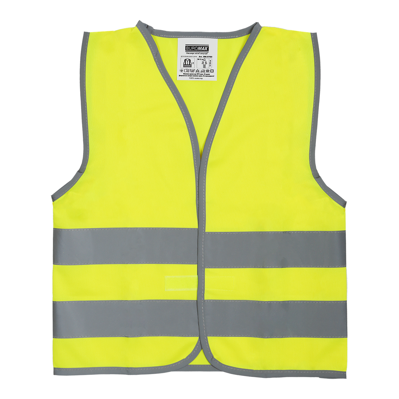 Жилет сигнальний XXS