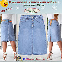 Модная джинсовая юбка карандаш длина 63 см Lady N