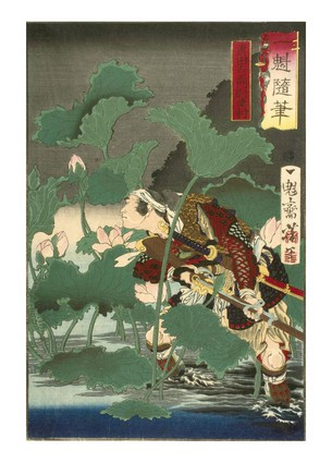 Листівка Японське мистецтво - The Exiled Retainer Sanada Saemonnojo Yukimura Waiting