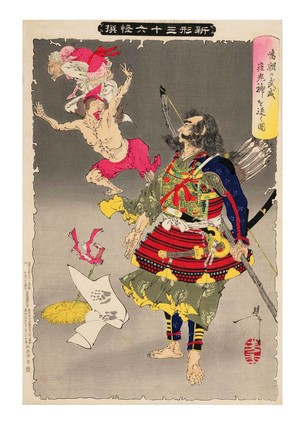 Листівка Японське мистецтво - The Ferocity of Tametomo Driving Away the Smallpox Demons, фото 1