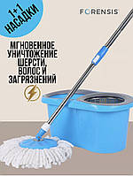 Швабра с отжимом и центрифугой для мытья пола Rotary Mop, тряпка из микрофибры