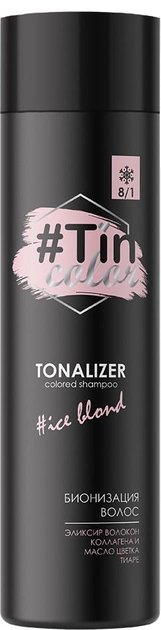 TIN COLOR Тоналайзер для волосся 8/1 Морозний блонд 250 мл, фото 1