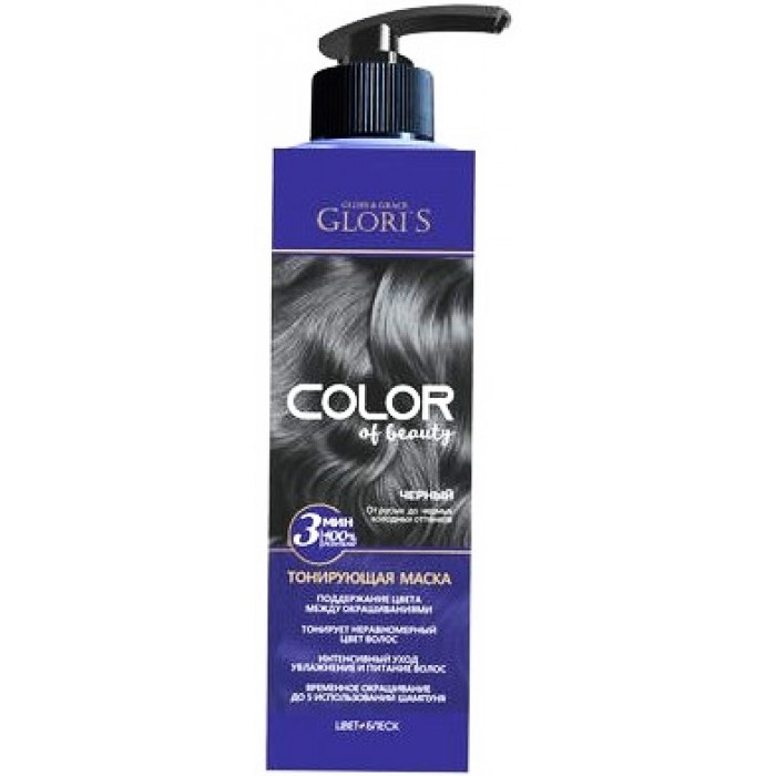 GLORIS Маска тонувальна Чорний 200 мл, фото 1