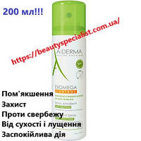 Спрей-эмолент для уменьшения зуда А-Дерма Экзомега A-Derma Exomega Control Emollient Spray 200 мл