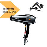 Фен для волос Gemei GM-1752 чорний (43637-GM-1752_375), фото 2