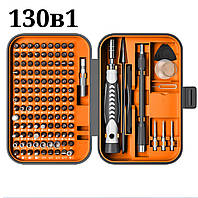 Набір презиційних викруток 130в1 в кейсі для зберігання для ремонту телефону, ноутбука, комп'ютера, фотоапарата (помаранчевий)