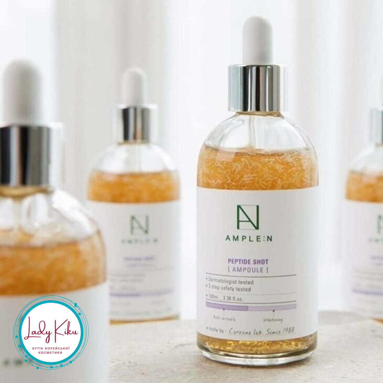 Ампула антивікова з пептидами Coreana Ample:N Peptide Shot Ampoule, 30ml
