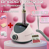 Фрезер для манікюру з насадками Nail Drill ZS-232 65 Вт 45000об/хв машинка для нігтів, шліфування лаку, makeup