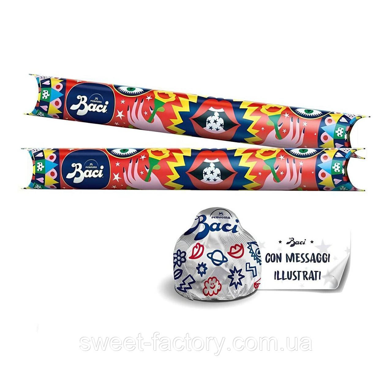 Цукерки Baci Perugina Classico Fondente Luisa Antonio Colomboni 125g