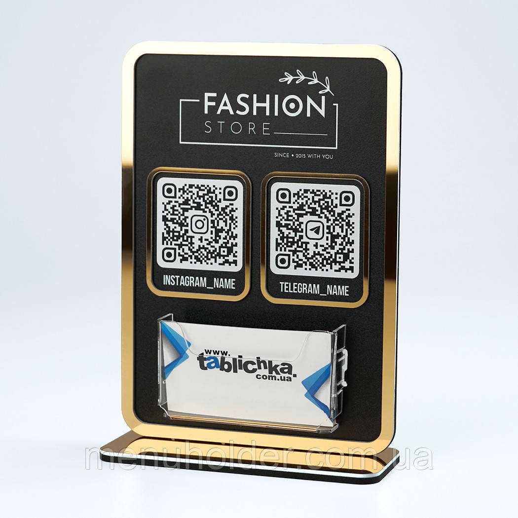 Табличка з QR кодом чорна з візитницею 150х217 мм