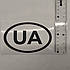 Наклейка UA мала (140х90), фото 2