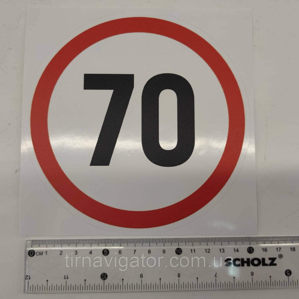 Наклейка 70км/160мм, фото 1