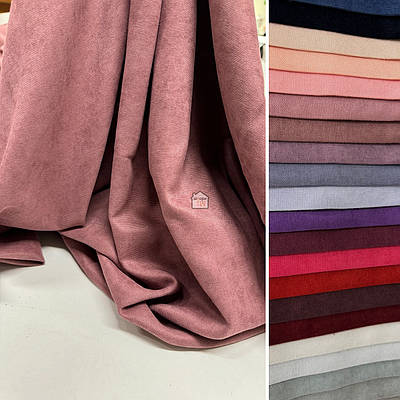 Тканина для штор однотонна мікровелюр, турецька шторна тканина на відріз Запорошена троянда