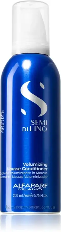 Кондиціонер-мус для об'єму Alfaparf Semi Di Lino Volume Volumizing Mousse Conditioner 200 мл
