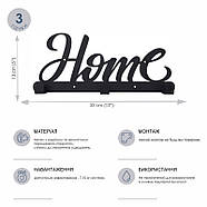 Металева вішалка Home S (чорна), фото 2
