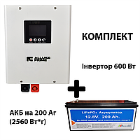 Система безперебійного живлення ALLURE PRIME HX 600 W (12 V) AP12-200 (200А·год/2540 Вт/год)