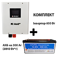 Система безперебійного живлення ALLURE PRIME HX 600 W (12 V) AP12-300 (300 А·год / 3810 Вт/год)