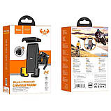 Hoco CA93 Rider Bike Велосипедний тримач для телефона, фото 5