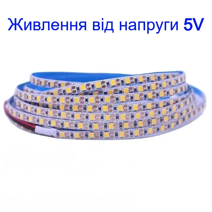 Світлодіодна стрічка 5V smd2835 120 led/m 12W IP20 6000K – білий холодний