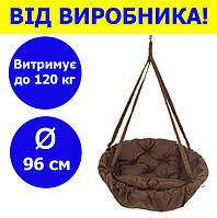 Садовая качель подвесная диаметр 96 см до 120 кг цвет коричневый, круглая качеля коричневая (прямоуг)KPO-02
