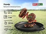 Казан чавунний азійський з кришкою-сковородою гриль 12 л Brizoll, фото 8