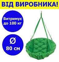 Садовая качель подвесная диаметр 80 см до 100 кг цвет зеленый, круглая качеля зеленого цвета (прямоуг) KPO-01