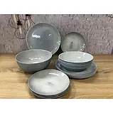 Сервіз Luminarc Diwali Granit Marble 19 пр (Q0217), фото 2