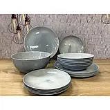 Сервіз Luminarc Diwali Granit Marble 19 пр (Q0217), фото 3