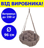 Садовая качель подвесная диаметр 96 см до 150 кг цвет светло-серый,круглая качеля светло-серая (прямоуг)KPO-03