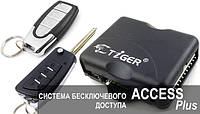 Tiger Access Plus модуль дистанционного управления центральным замком 3