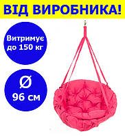 Садовая качель подвесная диаметр 96 см до 150 кг цвет розовый, круглая качеля розового цвета (прямоуг) KPO-03