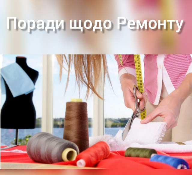 poradi-schodo-remontu-stattya