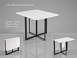 Кухонний стіл-книжка Іпсвіч Тенеро розкладний 119х85 см трансформер тонкий у складеному вигляді, фото 4