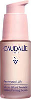 Сыворотка для лица Caudalie Resveratrol-Lift Instant Firming Serum 30 мл