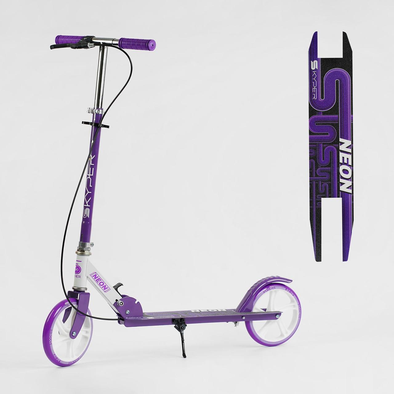 Самокат двухколесный "Neon" N-20673 стальная рама, ручной тормоз ...