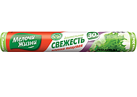 Дрібниці життя Плівка харчова 30 м Свіжість