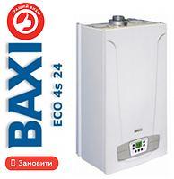 Газовый котел Baxi ECO 4s 24 i 2х-контурный дымоходный