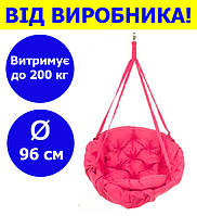 Садовая качель подвесная диаметр 96 см до 200 кг цвет розовый, круглая качеля розового цвета (прямоуг) KPO-04