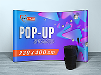 Выставочный стенд Pop Up с печатью и сумкой 2300х4000 (3х5)