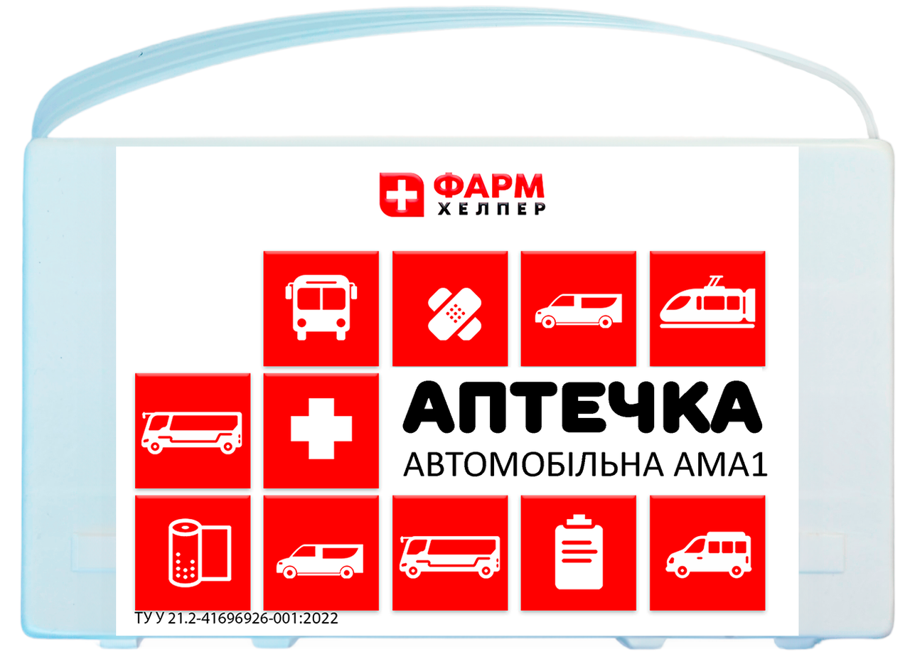 Аптечка автомобільна АМА-1 згідно ДСТУ 3961-2000