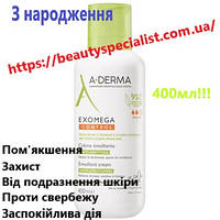 Крем cмягчающий для лица и тела Адерма Экзомега A-Derma Exomega Emollient Cream