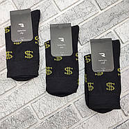 Шкарпетки чоловічі високі весна/осінь р.25-27 чорні $ ReflexTex 30036883, фото 6