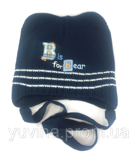 Дитячі шапки вушка на зав’язках 40-42 Шапка для хлопчика до року зимова осінь Синя Фліс
